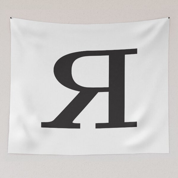 Item preview, R backwards designed and sold by KeziaForeman.
