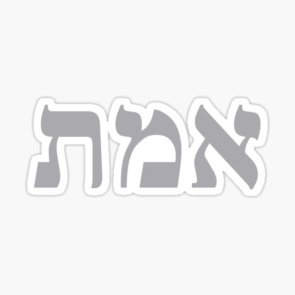 Item preview, Emet Truth (אמת) Silver - Hebrew Language designed and sold by ElementJourney.