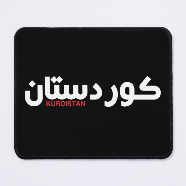 Artikelvorschau, Kurdistan Text - Kurdischer Text entworfen und verkauft von Kurdish T-shirt.