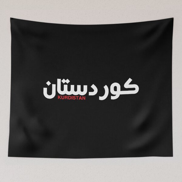 Item preview, Kurdistan Text - Kurdish text designed and sold by Kurdish T-shirt.