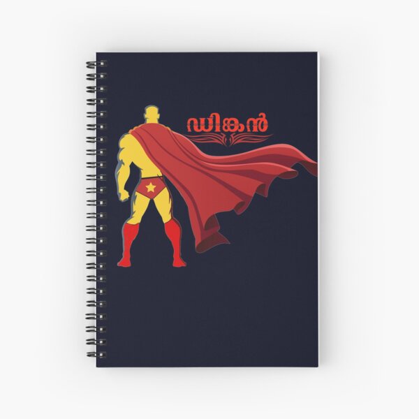 Kutti Spiral Notebooks for Sale | Redbubble