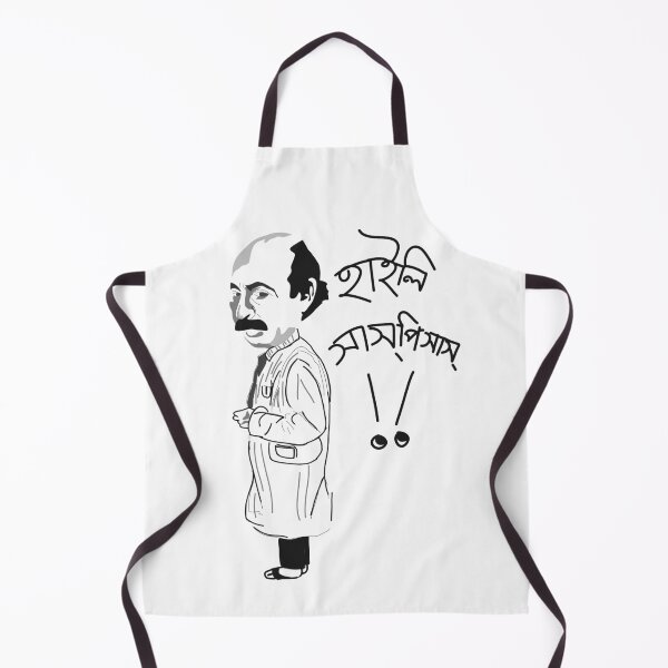 Item preview, Highly suspicious : Lal Mohan Ganguly designed and sold by SatyaYug.