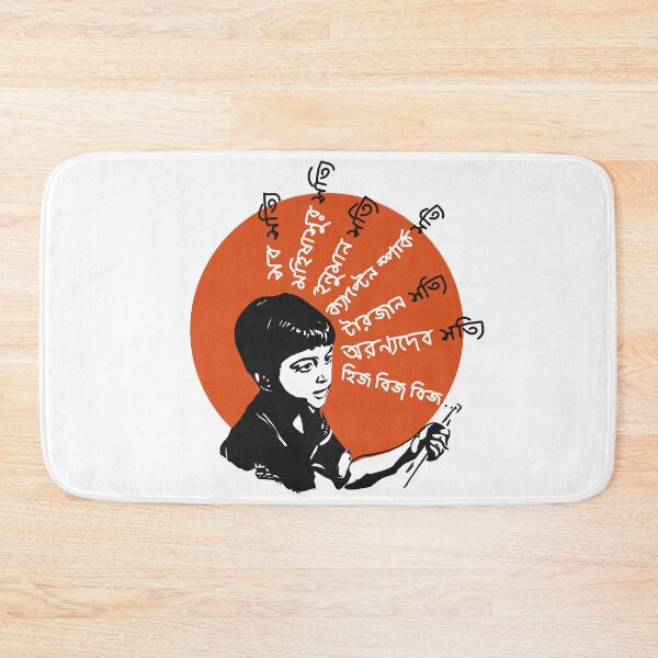 Item preview, Sob sotti !! designed and sold by SatyaYug.