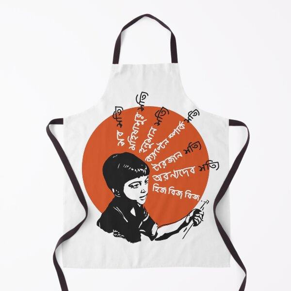 Item preview, Sob sotti !! designed and sold by SatyaYug.