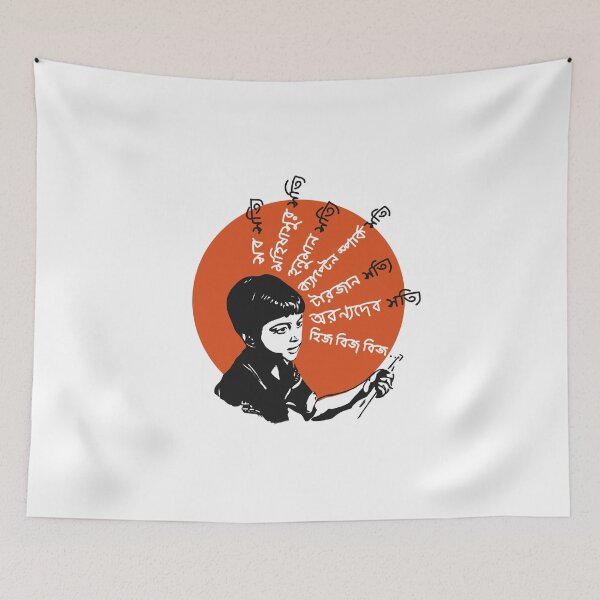 Item preview, Sob sotti !! designed and sold by SatyaYug.
