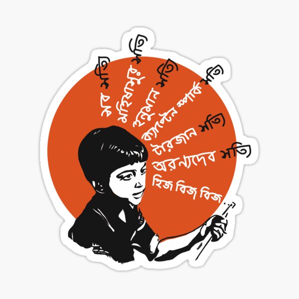 Sob sotti !! Sticker