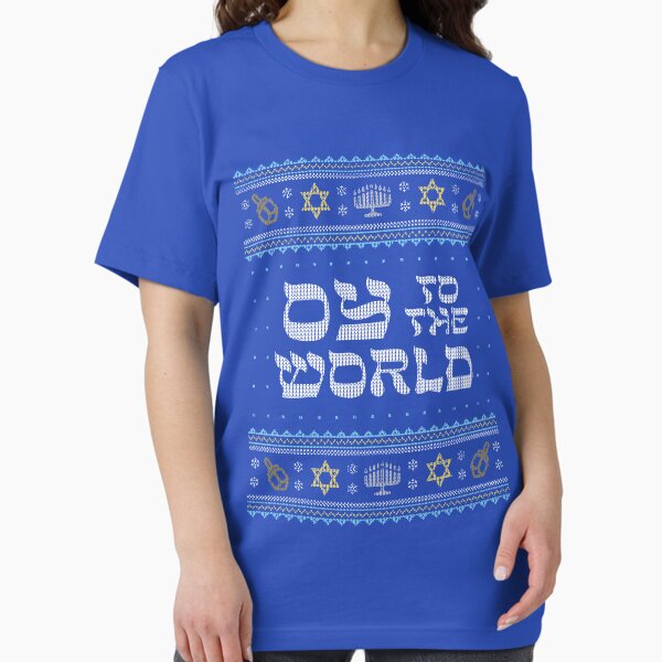 Item preview, Oy To The World - Funny Hanukkah Ugly Holiday Sweater designed and sold by DesignByLeo.