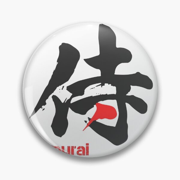 Item preview, Samurai - Zen style designed and sold by bunbun369.