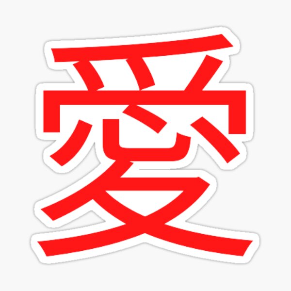 Redkanji amor símbolo do hoodie manga longa japonês amor kanji kanji símbolo  gaara gara areia anime manga vermelho japonês digitação - AliExpress