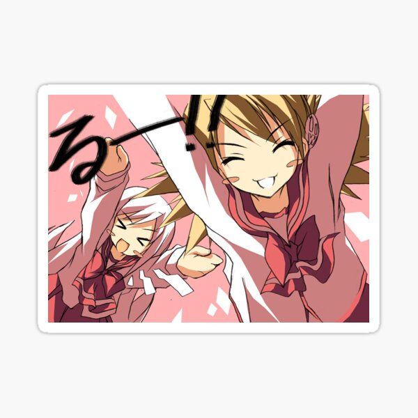 toheart visual novel animecore windows xp kawaii sticker print webcore |  Sticker