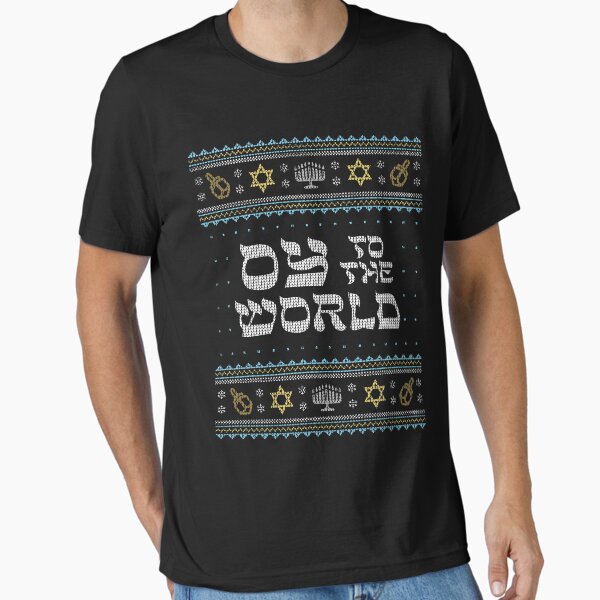 Item preview, Oy To The World - Funny Hanukkah Ugly Holiday Sweater designed and sold by DesignByLeo.