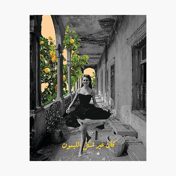 Msh Kayen Hayk Tkoon Photographic Print