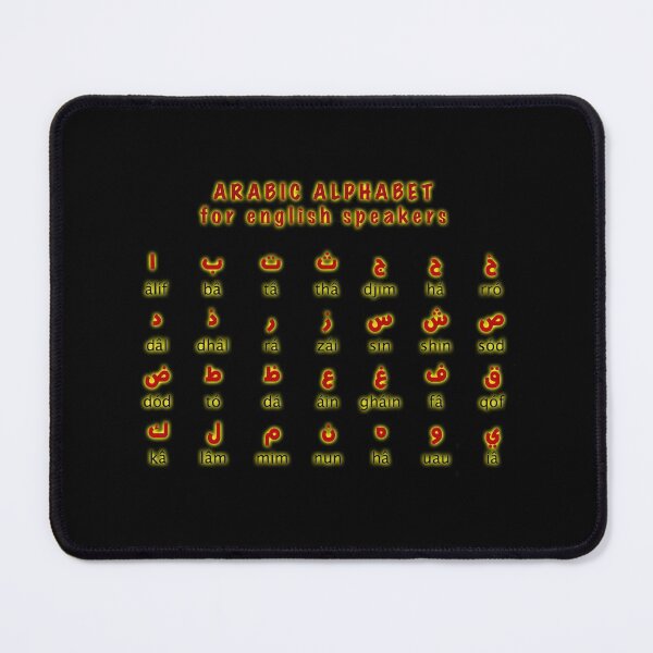 Item preview, Arabic Alphabet for english speakers designed and sold by janraydesigns.