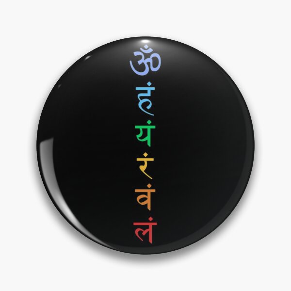 Item preview, Chakra Meditation - Bija Mantras and their colours designed and sold by Kim  Lynch.