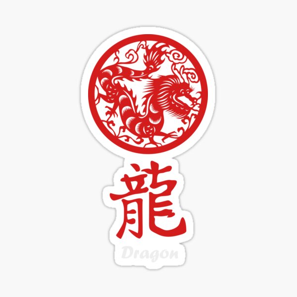 chinese-dragon-in-chinese-letters-sticker-for-sale-by-lezbcoffee888