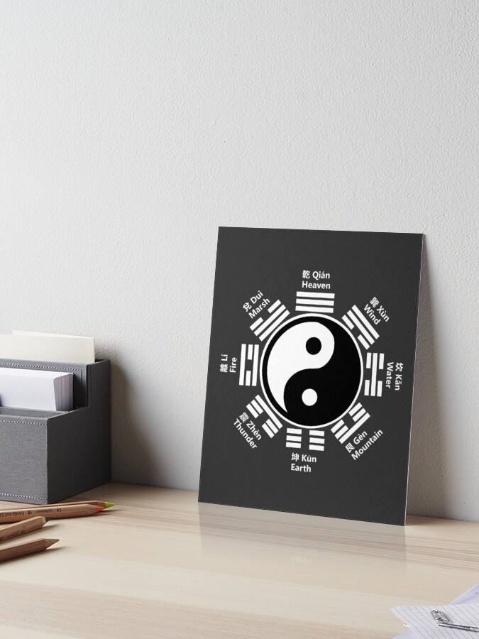 Yin Yang Tai Chi Symbol With Chinese Characters Art Board Print