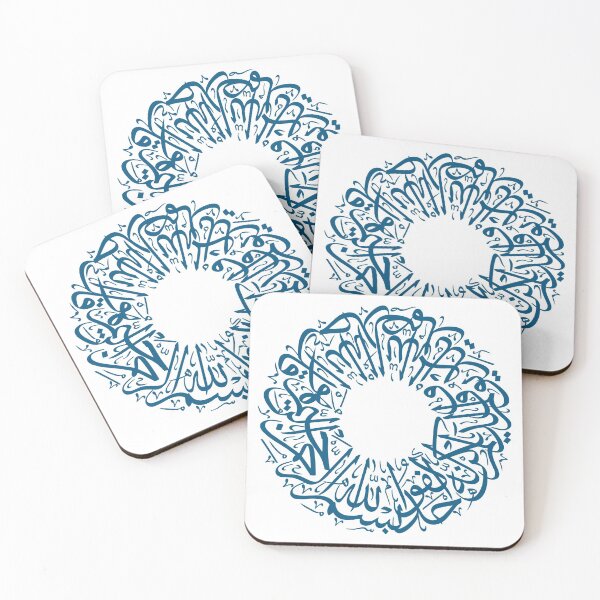 Item preview, Islamic Calligraphy Wall Clock, Al Ikhlas designed and sold by slkprint.