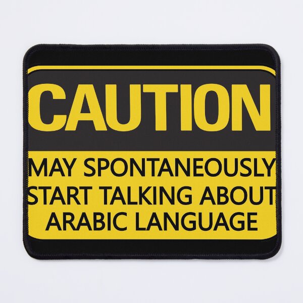 Item preview, ARABIC LANGUAGE designed and sold by abdelhay31.