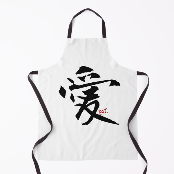 Item preview, Japan in a Word - Love designed and sold by royumi.