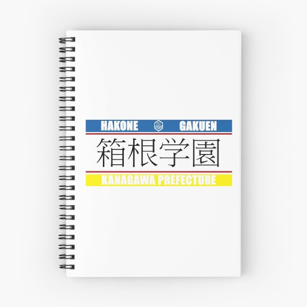 Item preview, Hakone Gakuen designed and sold by yosukechan.