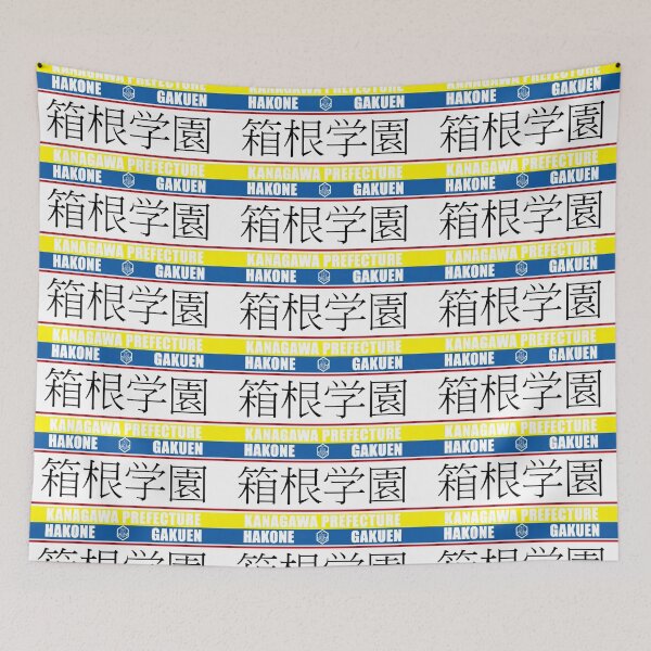 Item preview, Hakone Gakuen designed and sold by yosukechan.