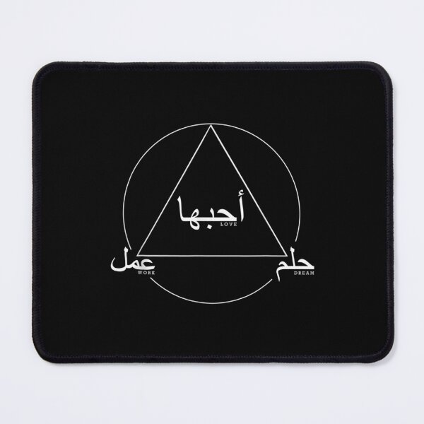 Item preview, Love Work Dream Arabic Triangle Life Successful designed and sold by bessiey23.