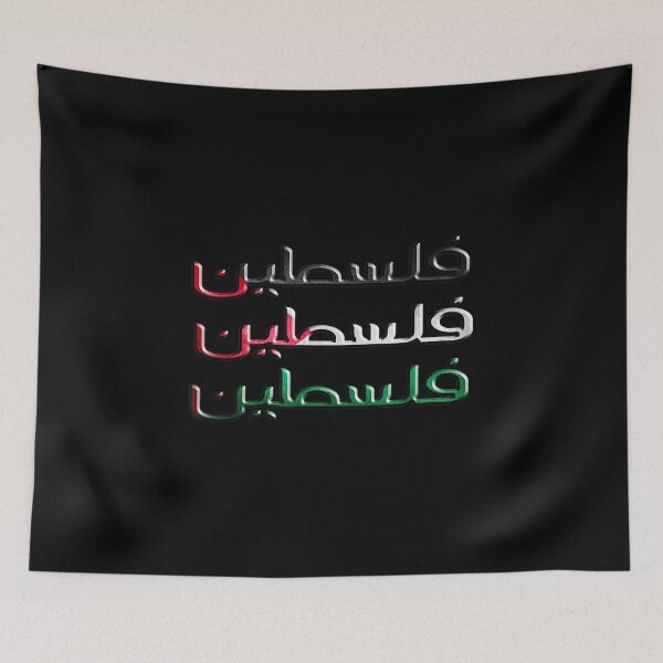 Item preview,  Retro Palestine Flag Gift For Arabic Supports Palestines designed and sold by paudels.