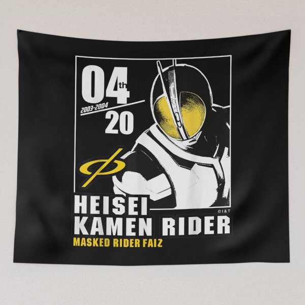 Item preview, Kamen Rider Faiz Heisei Rider Anniversary designed and sold by Nonnemacher12.