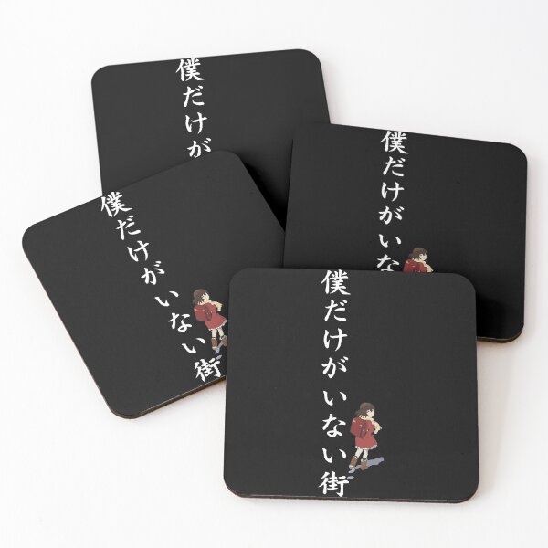Item preview, erased anime featured kayo hinazuki and "boku dake ga inai machi" japanese text black Clas designed and sold by EraCremin1988.