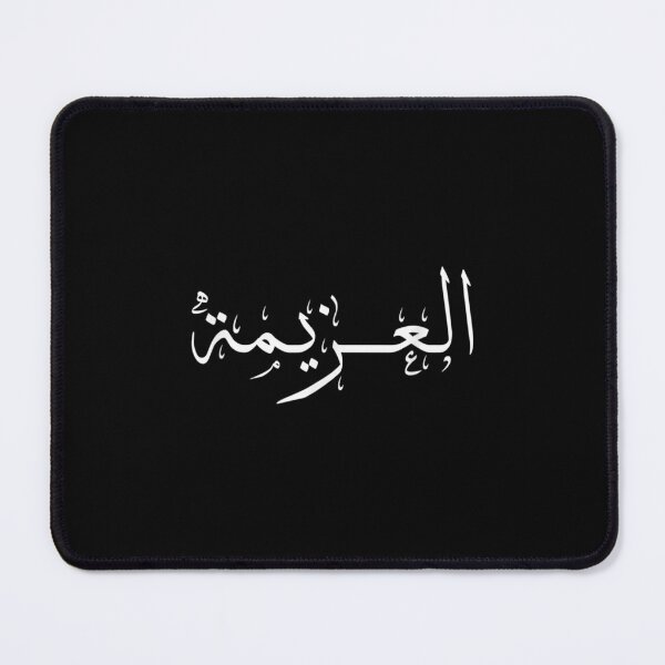 Item preview,  Fight Determination Arabic Word designed and sold by lindaxse.