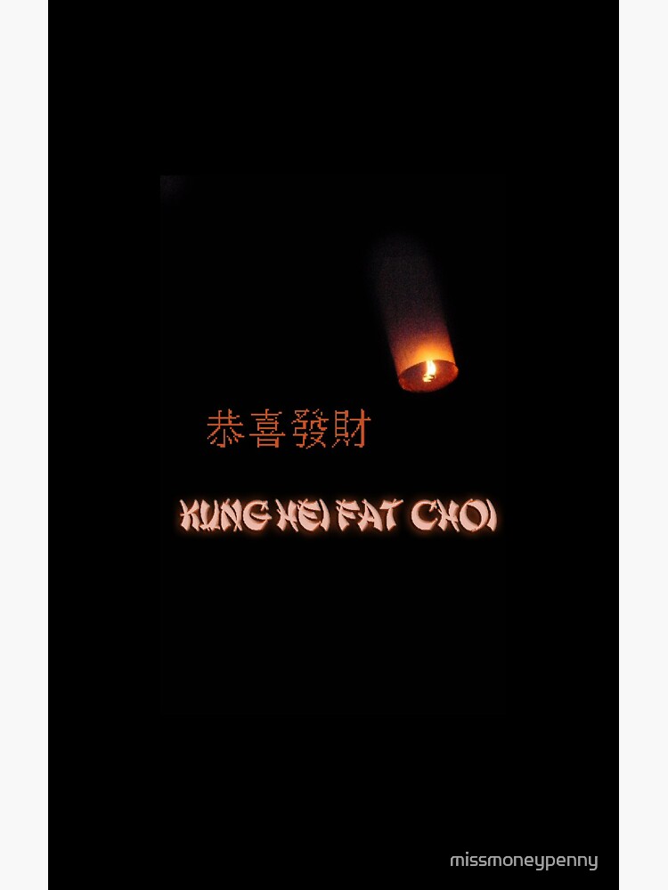 "Kung Hei Fat Choy 2023" Sticker for Sale by missmoneypenny Redbubble