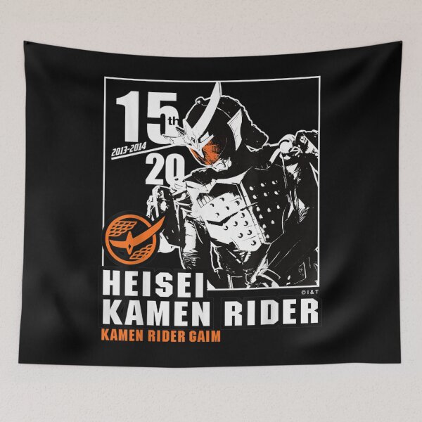 Item preview, Kamen Rider Gaim Heisei Rider Anniversary designed and sold by Nonnemacher12.