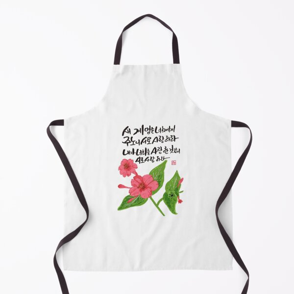 Artikelvorschau, Kalligraphie, schöne Blumen & Hangeul entworfen und verkauft von EUNITIMO.