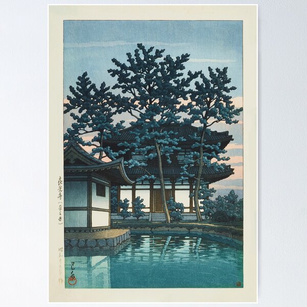 Item preview, Hasui Kawase - Kiko Temple, Nara Prefecture designed and sold by Ukiyo-e-Masters.