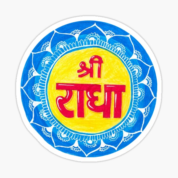 Radha Krishna - Logo - 15/10/2021 | Regin.in