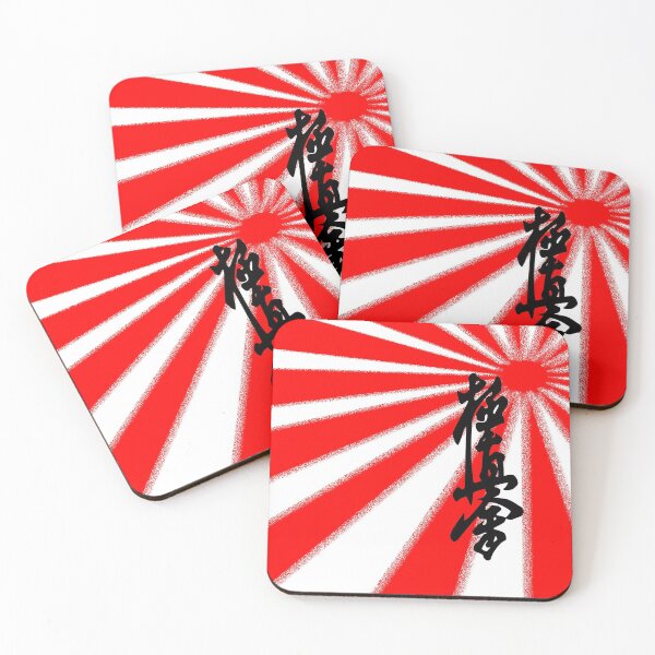 Item preview, Karate Kyokushin designed and sold by crazymel.
