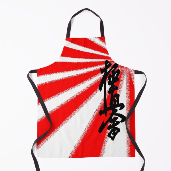 Item preview, Karate Kyokushin designed and sold by crazymel.