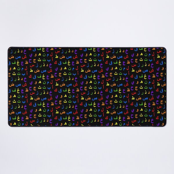 Item preview, ABC Letters 28 Arabic Alphabets Funny Gift designed and sold by Shariss.