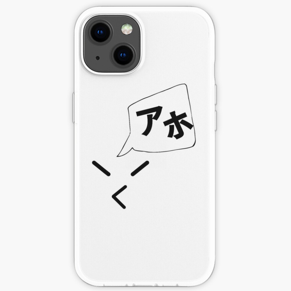 Aho Stupid In Japanese Katakana With Cute Face Iphone Case For Sale By Othmanearrae Redbubble