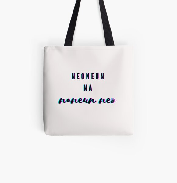 Princes of Busan - Jungkook &amp; Jimin Tote Bag for Sale by