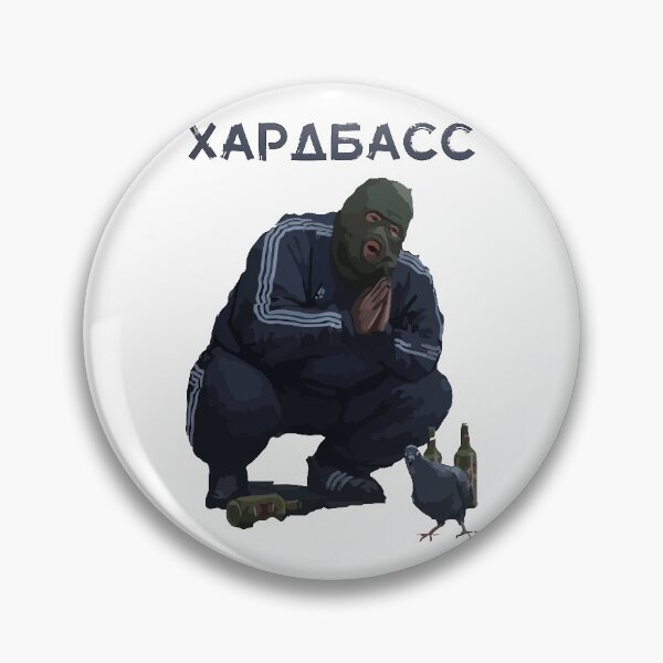 Item preview, written in russian designed and sold by zenindag.