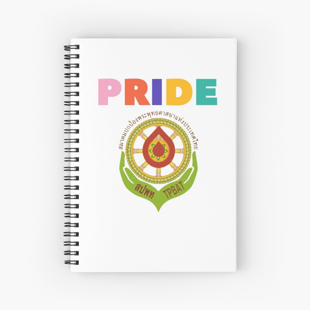  “THE PROTECTION OF BUDDHISM ASSOCIATION”   Spiral Notebook