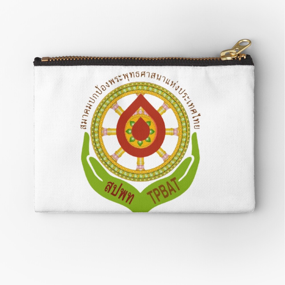 “THE PROTECTION OF BUDDHISM ASSOCIATION” Zipper Pouch