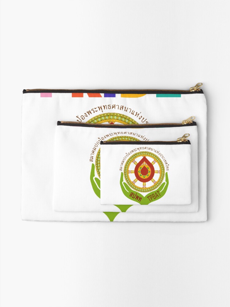 Alternate view of “THE PROTECTION OF BUDDHISM ASSOCIATION” Zipper Pouch