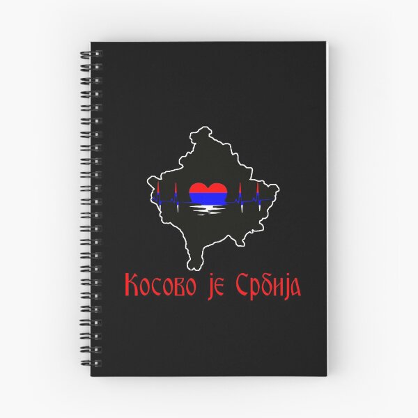 Artikelvorschau, Kosovo je Srbija entworfen und verkauft von Srbi.