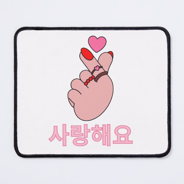 Item preview, 사랑해요. I love you designed and sold by TeddyZB9.