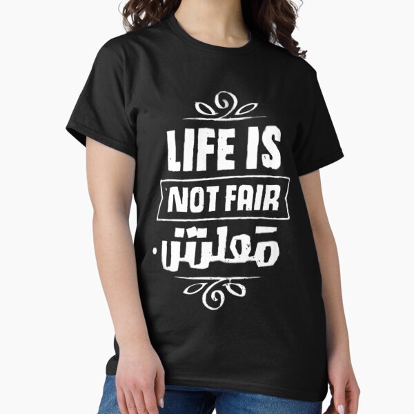 Life Is Unfair T-Shirts for Sale | Redbubble