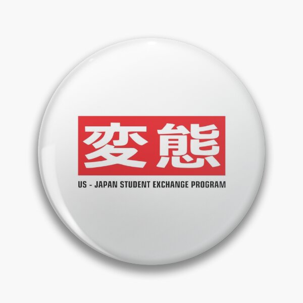 Item preview, HENTAI JAPANESE LOGO   designed and sold by GetNaughtee.