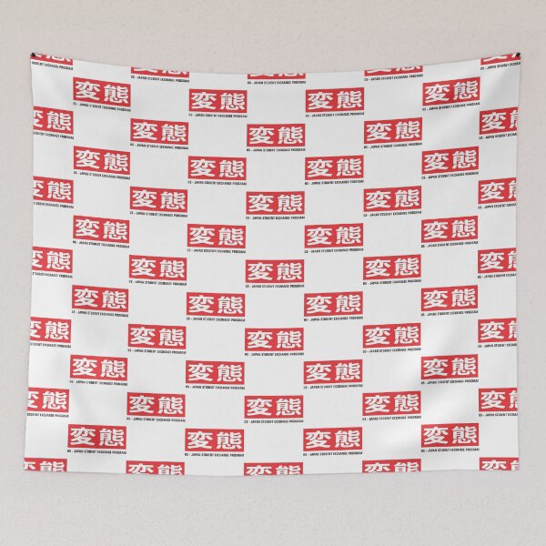 Item preview, HENTAI JAPANESE LOGO   designed and sold by GetNaughtee.