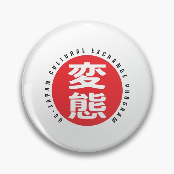 Item preview, HENTAI US JAPAN CULTURAL EXCHANGE PROGRAM   designed and sold by GetNaughtee.
